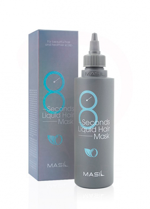 Маска для восстановления и объема волос masil 8 seconds salon liquid hair mask 200 мл