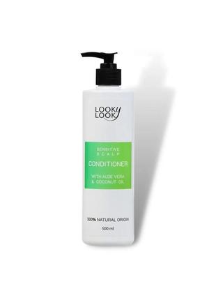 Кондиціонер для всіх типів волосся та чутливої шкіри голови looky look sensitive scalp 500 мл