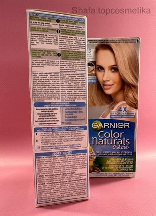 Устойчивая крем-краска для волос garnier color naturals с пятью маслами, 112 натуральный блонд4 фото