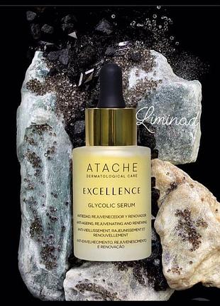 Excellence glycolic serum від atache