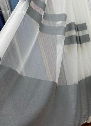 Современный тюль с полосками ❗