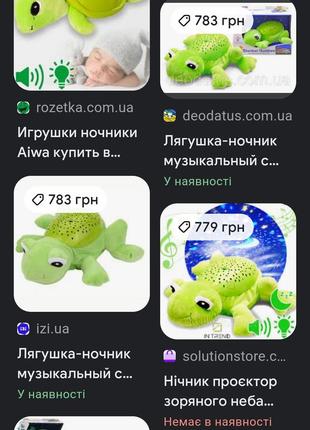 Музыкальный ночник проектор звездного неба черепаха 🐢 чи жаба 🐸8 фото