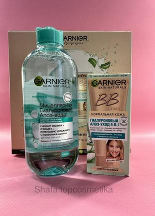 Набор подарочный garnier skin naturals