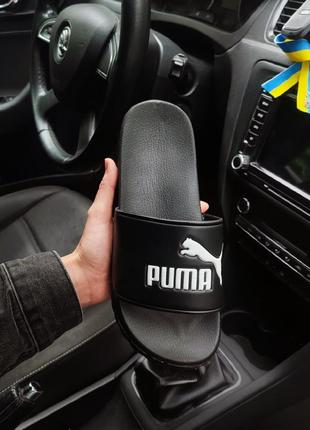 Мужские тапки / качественные тапки puma черные на лето3 фото