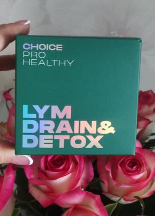 Lym drain&amp;detox1 фото