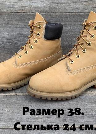 Timberland р 38 шкіряні черевики жовті нубук шкіра ботинки зимові зимние