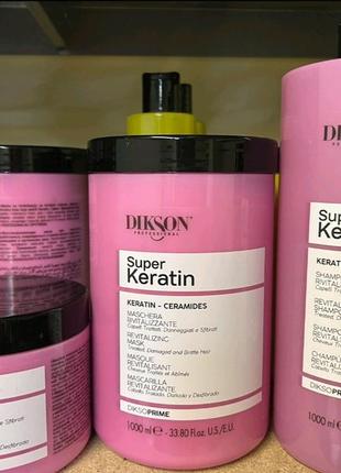 Восстанавливающий шампунь или маска с кератином dikson super keratin