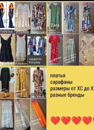 ❤️ біле довге плаття ярусне максі бавовна котон рюша волан ґудзики бавовняне сарафан ліхтарики комір оверсайз сукня2 фото
