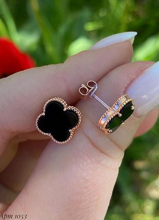 Срібні сережки клевери з оніксом позолота