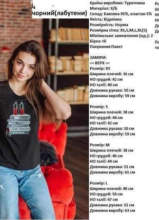 Футболка з вишивкою, xs-xxl4 фото