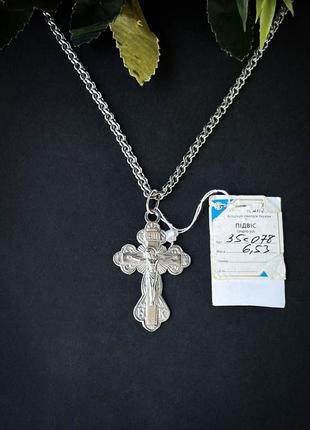 Комплект серебряная цепочка с иконкой мужской, 925 проба, плетение ручеек, 50 см