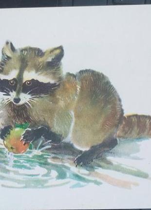 Открытка 1968 актуально