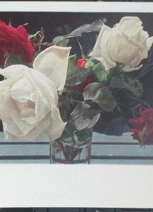 Открытка 1968 актуально