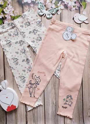 Набор лосин на девочку от брендов primark & disney cерии bambi