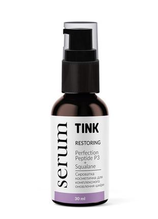 Сироватка для обличчя, що відновлює з пептидом tink hexanoyl dipeptide-3 restoring serum 30 мл