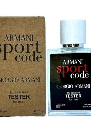 Armani code sport giorgio armani tester 60 ml , джорджио армани код спорт