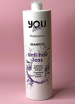 Шампунь від випадіння you look professional anti hair loss shampoo  1000 мл