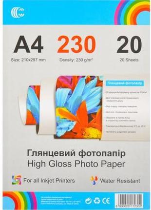 Фотопапір а4 230г/м² 20 аркушів, глянсовий "с" knz