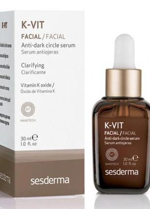 Сироватка від темних кругів під очима sesderma k-vit dark circle serum 30 мл