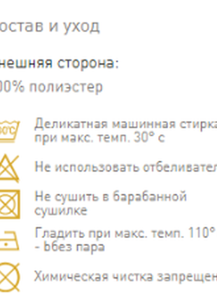 Блуза 4