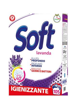 Пральний порошок soft "lavanda" 5,25 кг 105 пранів