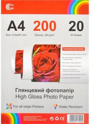 Фотобумага а4 "с" пл. 200г/м², 20 листов, глянцевая 4-197/5