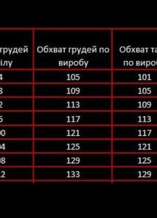 4512 дизайнерська лляна вишиванка №45127 фото