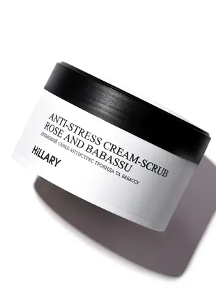 Кремовый скраб-антистресс роза и бабассу hillary anti-stress cream-scrub rose and babassu, 200 мл1 фото