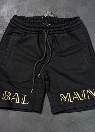 Брендові шорти balmain