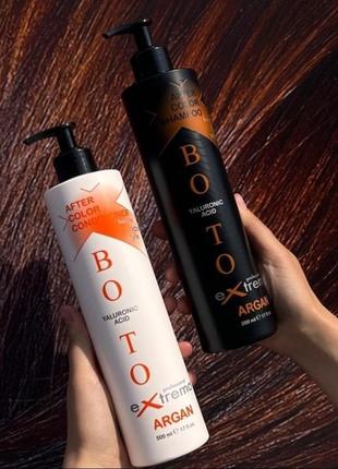Набор extremo botox after color argan: шампунь и кондиционер для окрашенных волос с аргановым маслом
