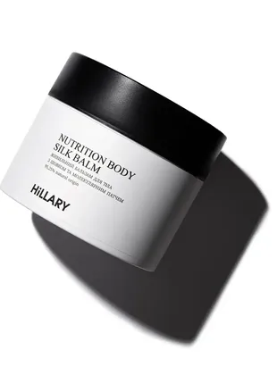 Питательный бальзам для тела с шелком и молекулярным патчем hillary nutrition body silk balm, 200 мл1 фото