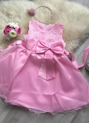 Розовое нарядное платье пышное с бантом