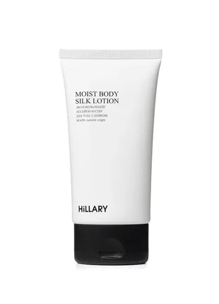 Набор шелкового ухода за телом с деревянным скребком hillary perfect silk body care + gua sha3 фото