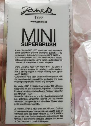 Расческа для волос, жёлтая
janeke superbrush mini silicon line2 фото