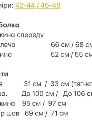 Спортивний костюм жіночий літній легкий на літо базовий чорний сірий рожевий блакитний повсякденний футболка джогери10 фото