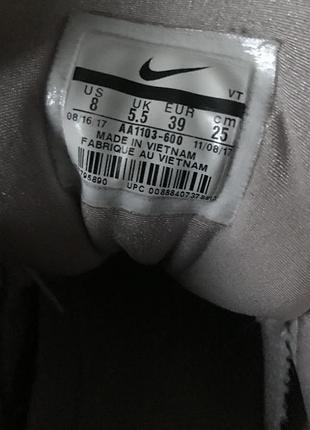 Airmax 3