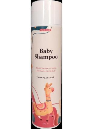 Універсальний дитячий шампунь-гель для купання moday strawberry baby shampoo з екстрактом полуниці, ромашки та