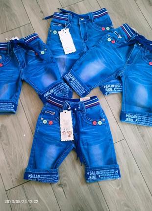 Джинсовые шорты.