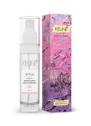 Розгладжуюча сироватка №17 defrizz serum від keune