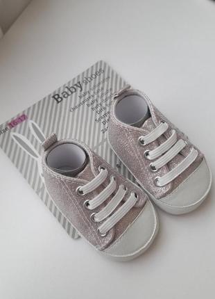 Нові пінетки