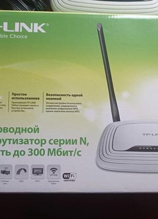 Новий роутер tp-link wi-fi2 фото