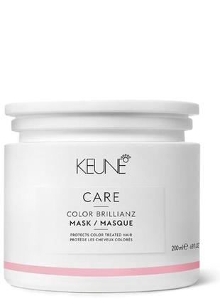 Маска “сяйво кольору” care color brillianz mask від keune 200 ml