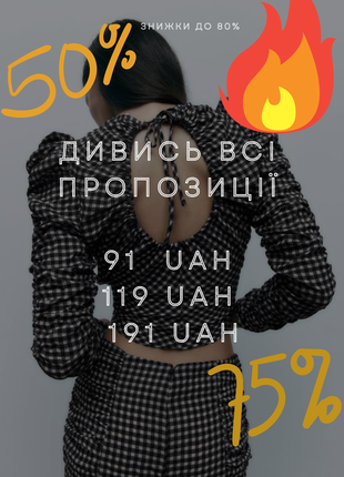 Неймовірна блуза топ сорочка в клитинку zara2 фото