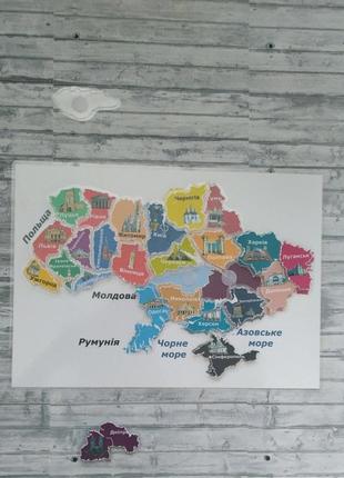 Карта україни гра на липучках