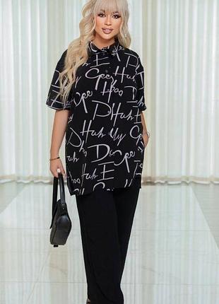 Костюм женский