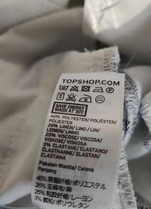 Брюки в смужку topshop5 фото