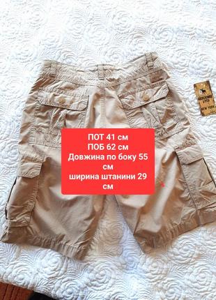 Шорти abercrombie &amp; fitch  карго 100% котон4 фото