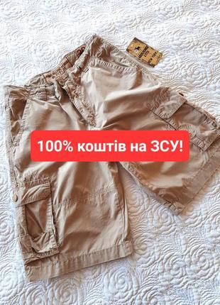 Шорти abercrombie & fitch  карго 100% котон