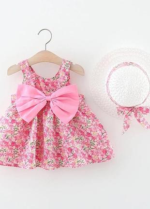 Сарафан для дівчинки