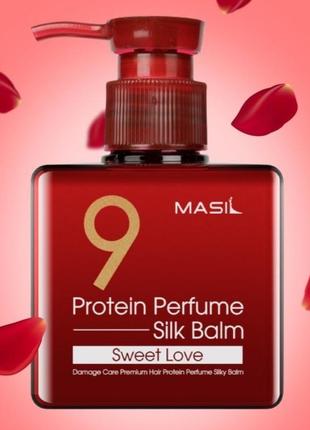 Протеїновий бальзам masil 9 protein perfume silk balm sweet love 180ml1 фото